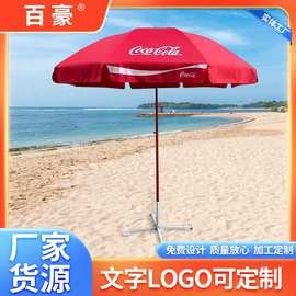 圆形伸缩户外遮阳广告太阳伞沙滩地摊促销伞防风广告伞可印刷logo