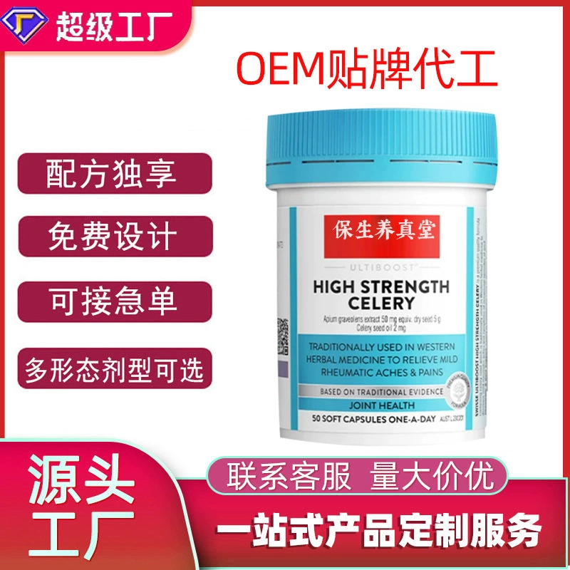 Индивидуальное производство образцов конфет из цикория и спирулины, экстракт двойного назначения (пищевая добавка/лекарство), формула с феллодендроном, эксклюзивные услуги OEM.