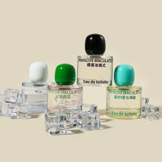 Wind Hibiscus Cool Summer Series Perfume Women's Coconut Green Ice American Style Fresh Niche Iced Watermelon Fragrance Lasting Light Fragrance