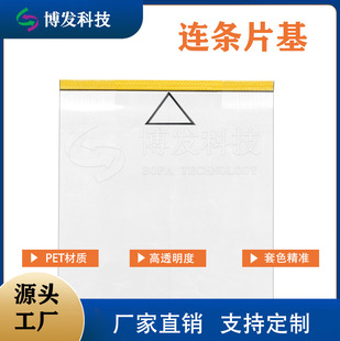 Դ�^�S��ӡˢ���͸�������zƬ����S�ư�Ĳ������B�lƬ���F؛