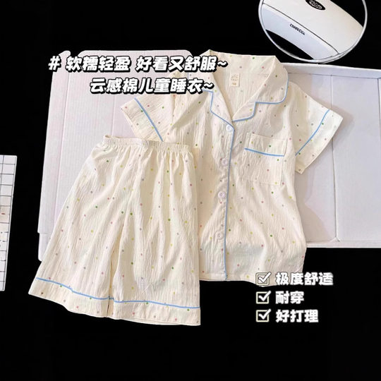 Children's Pajamas Girls Summer New Thin Short-Sleeved Cloud Cotton Princess Style Girls' Home Clothes Set