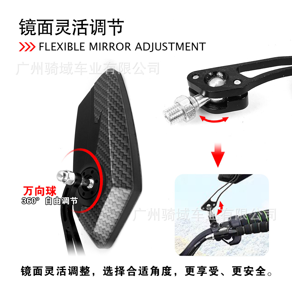 Motorcycle and Electric Vehicle Modified Universal Rearview Mirrors, Cross-Border Hot-Selling Products, Reverse Mirrors, Ghost Fire Rearview Mirrors