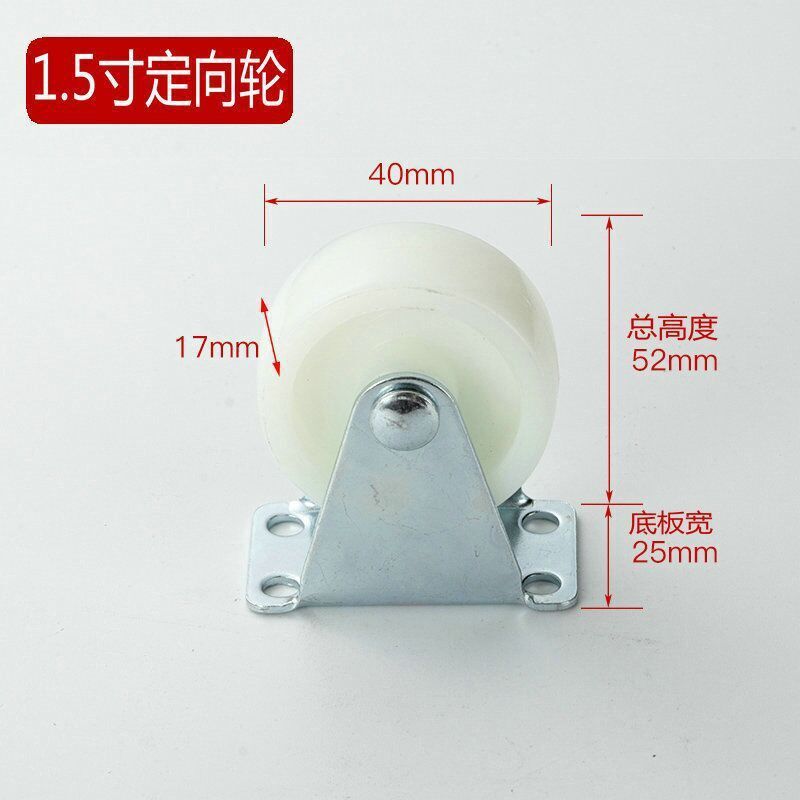 ユニバーサルホイール 1 インチ 1.25 インチ 1.5inch 2inch 家具プーリー方向ホイール植木鉢ベッド引き出しホイール軽量ホイール|undefined