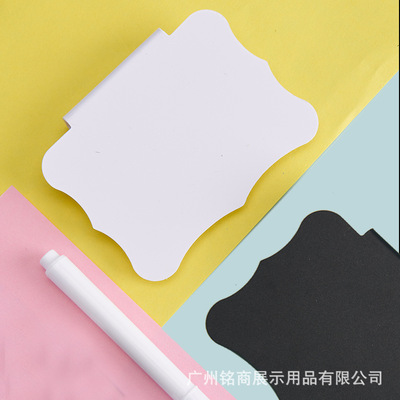 可擦写价格牌 水果店超市价格标签夹子防水标价牌 面包店标签夹