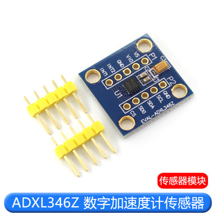 GY-298 ADXL346Z three-axis low power digital accelerometer sensor module SPI/I2C