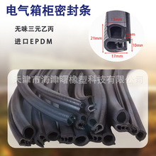 EPDM�ͺ��ܷ�l���ϻ� ��늙��T��������Ԫ�ұ��z�l֧��ӆ��