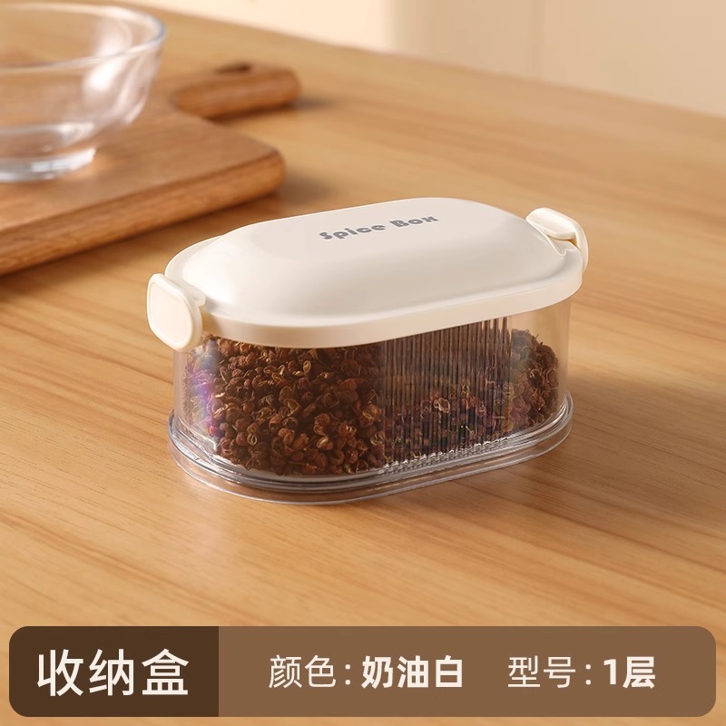 香料收纳盒食品级分格盒家用厨房花椒大料佐料储物盒调料密封罐|undefined