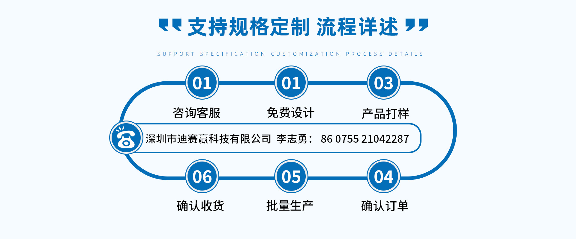 首页海报_04