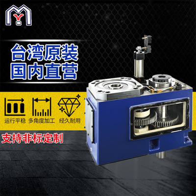 Taiwan Original Gearbox Taiwan Original coupling  KS-G150 Second gear box Gantry gearbox