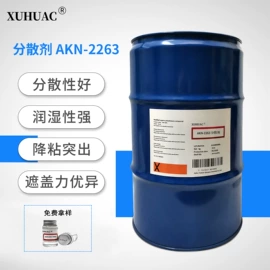 涂料分散剂;涂料消泡剂;流平剂