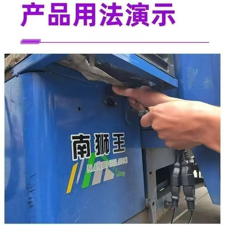 4 Square Electric Vehicle Plug One-To-Two One-To-Three Conversion Line Battery Car Battery Parallel Conversion Plug