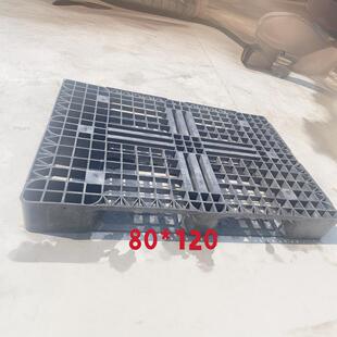 Plastic Pallet Forklift Field Pallet Logistics Pallet Flat Cargo Rack Pad Logistics Pallet Wholesale