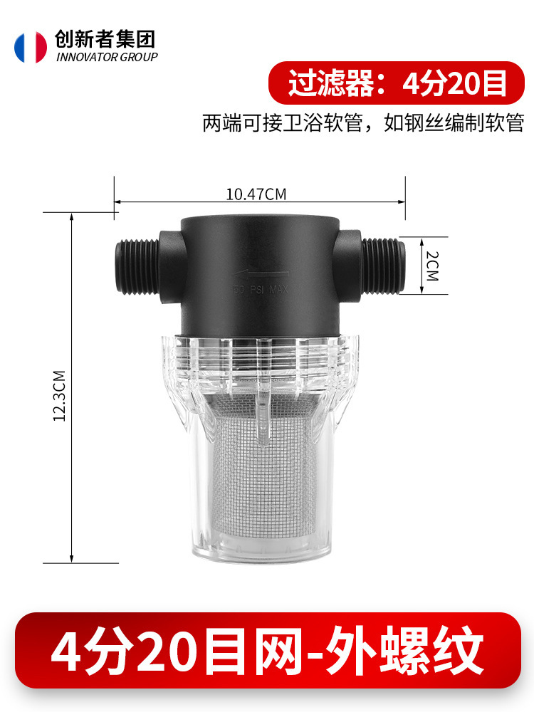 Transfronterizos para suministrar filtros prefabricados para tuberías de jardín de sedimentos para riego de tuberías de agua de lavado de automóviles filtros de cultivo de agua del grifo