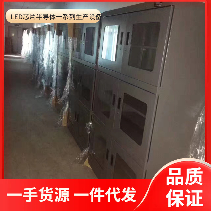 Modian drying oven/cabinet used drying oven/cabinet/moisture-proof cabinet/moisture-proof box/cabinet/moisture-proof cabinet/moisture-proof box
