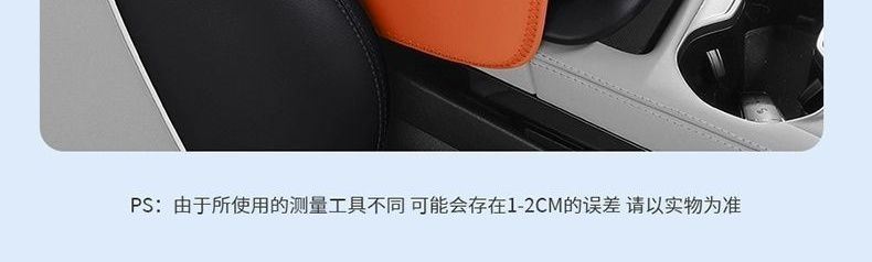 Suitable for Audi Q5L/A6L/A4L/A3/Q3/Q2L/Q7 Car Central Control Armrest Box Heightening Pad Three-In-One