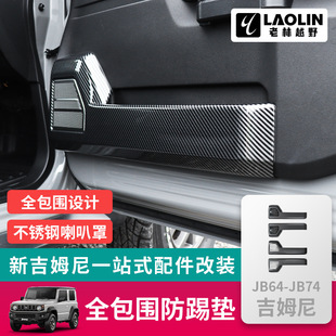 �m���19-26�¿ķ�� JB74���b���܇�T������ ȫ�������߉|