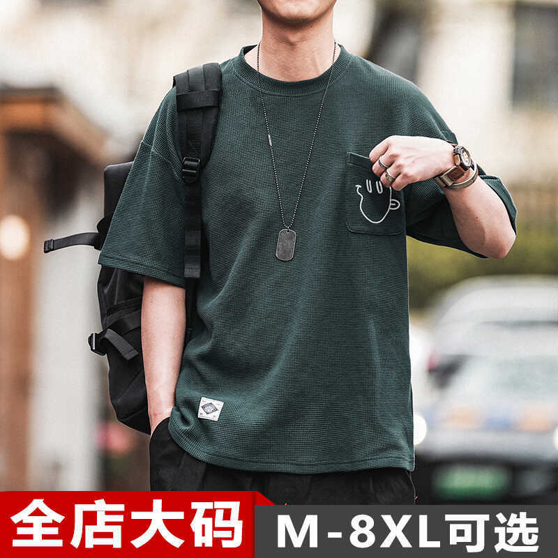 Japanese Style Trendy Brand Waffle Short-sleeved T-shirt Men's Loose Large Size Summer Thin Fat Plus Size Casual Top