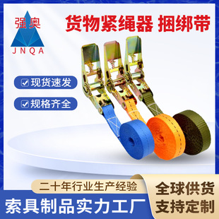 Factory Direct Sales Goods Tensioning Strap Polyester Bundler Tensioner Ratchet Tightener