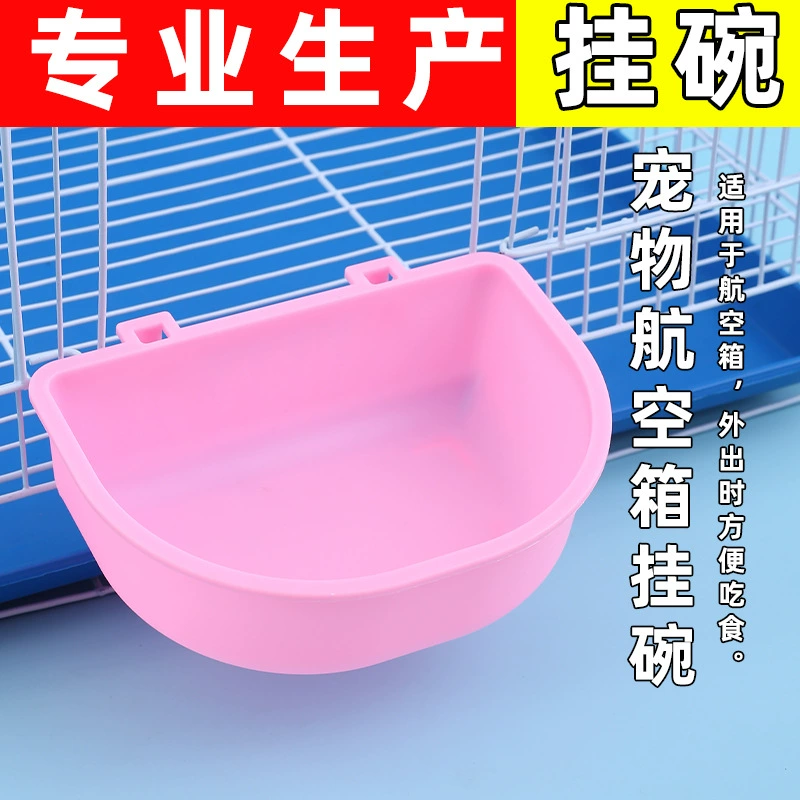 Производители оптовые пластиковые подвесные миски для домашних животных принадлежности пластиковые миски для кошек миски для собак