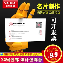 不干胶标签;吊粒、吊牌;纸碗