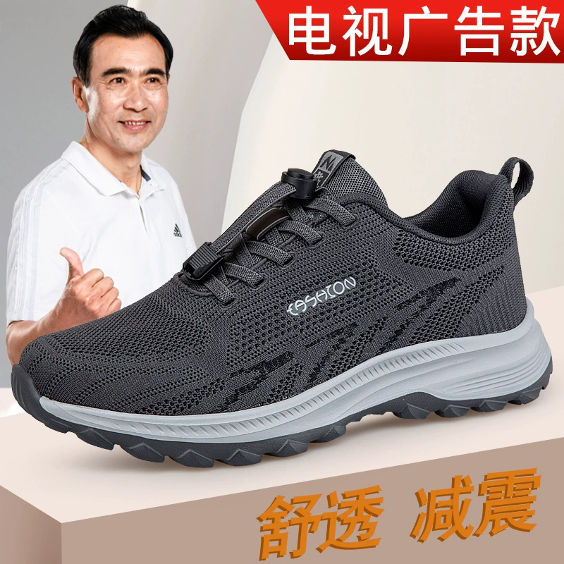 Zhang Kaili, мужские весенние слипоны с сеткой, дышащие, нескользящие, легкие, удобные, спортивные туфли для пап среднего возраста