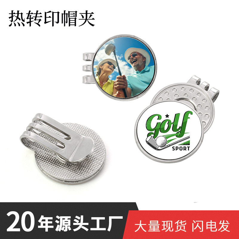 Clip para sombrero de golf transfronterizo Clip de metal Impresión de bricolaje Imagen magnética plateada Clip para sombrero magnético pequeño regalo