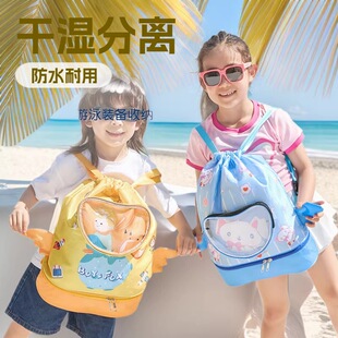 ��ͯ��ͨ��Ӿ���ɝ���x��ˮ�p�米����������y�ռ{����Ůͯɳ��