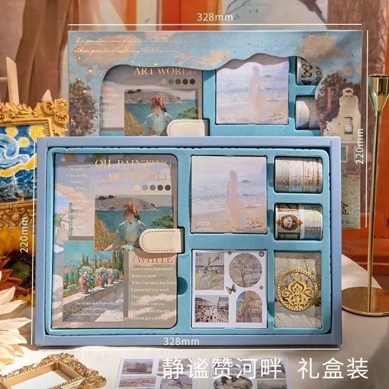BTR.ins风油画手账本套装礼盒高颜值便宜笔记本子学生送生日礼物|undefined