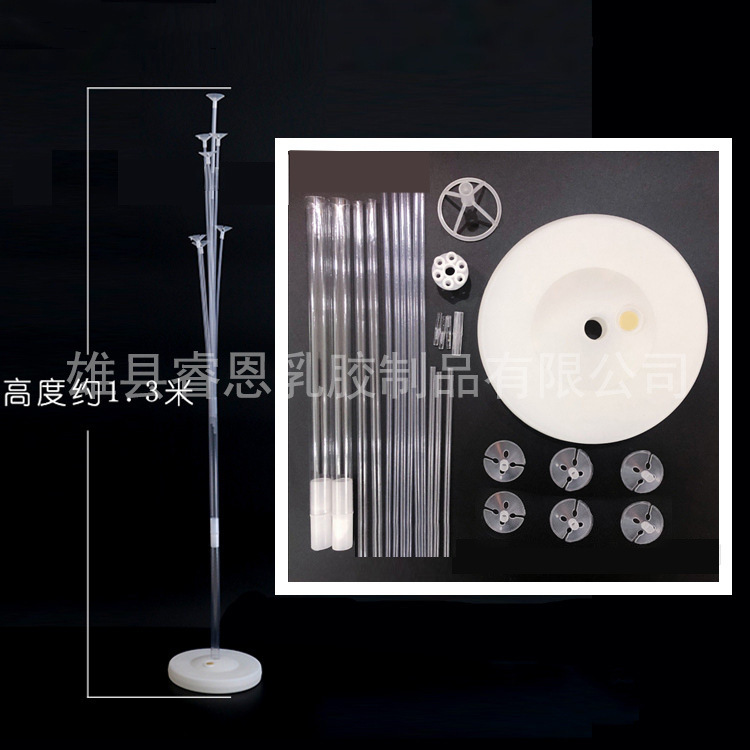 Mesa de globo de empalme conjunto de bodas flotando guía de mesa decoración accesorios de globo exhibición accesorios de soporte al por mayor