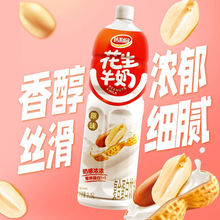 达利园花生牛奶1.5L大瓶植物蛋白饮料含乳饮品宴席分享装年货早餐