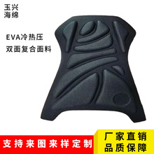 EVAቺpͺR\o|EVAቺ|ģһw