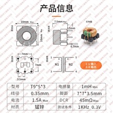 ��ģ늸�1mH9*5*3�Դ�V���h��늸о�Ȧ���������_�ŭh늸�