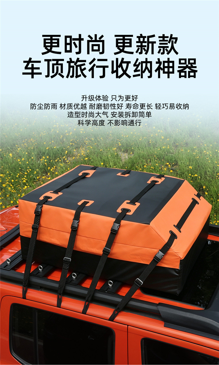 Car Roof Luggage Bag, Thickened Storm-Proof Travel Suitcase, Upgraded Waterproof Car Roof Bag, Camping Storage Luggage Box