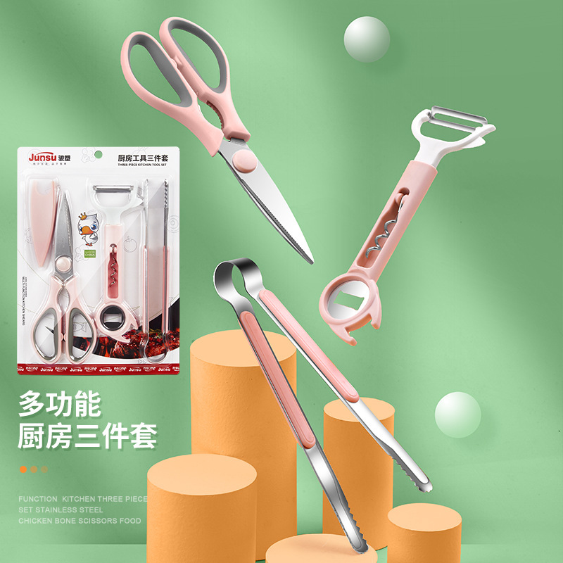 주방가위, 한식불고기 집게, 필러세트, 다기능 필링칼, 레드와인 병따개, 바비큐세트