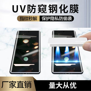 �m��opporeno11���QĤ䓻�Ĥreno11proȫ�zUV�̻�Ĥ11pro+�֙CĤ