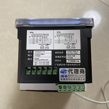 雅达YADA品牌YD2037Y-F1/F2/F3/F4/F5/F6/F7/F8/FT电力监测仪