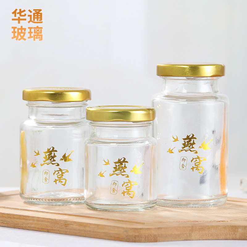 即食鲜炖燕窝玻璃瓶 50ml75ml蜂蜜分装小空瓶耐高温透明带盖密封