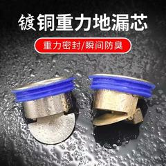 トイレ床漏れ防臭器下水道反味全銅内芯下水管通用トイレ防虫芯部品