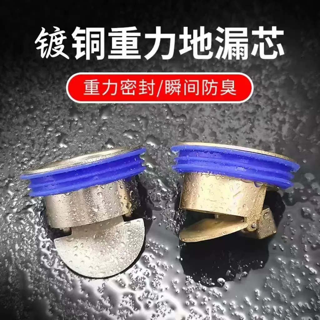 Протерансатор для воды в ванной комнате