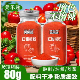 �t�𽷷�80g�����������{ζ�Ϻ��r���͟������࿾�⳴�����Ɵ���