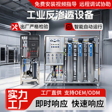 ���Iedi����ˮ�O�� ro���B͸ȥ�x��ˮ�O�����ˮ̎��ϵ�y�S��ֱ�N