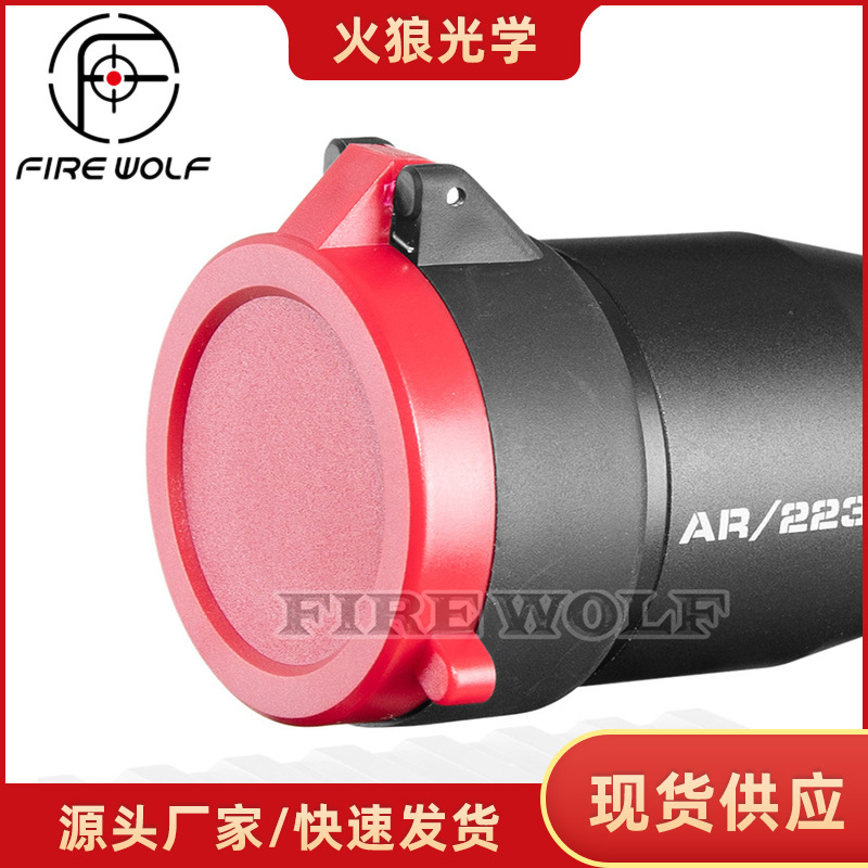 红色弹力盖 瞄准镜弹盖 瞄准镜盖防尘盖速卖通/EBAY/亚马逊热卖