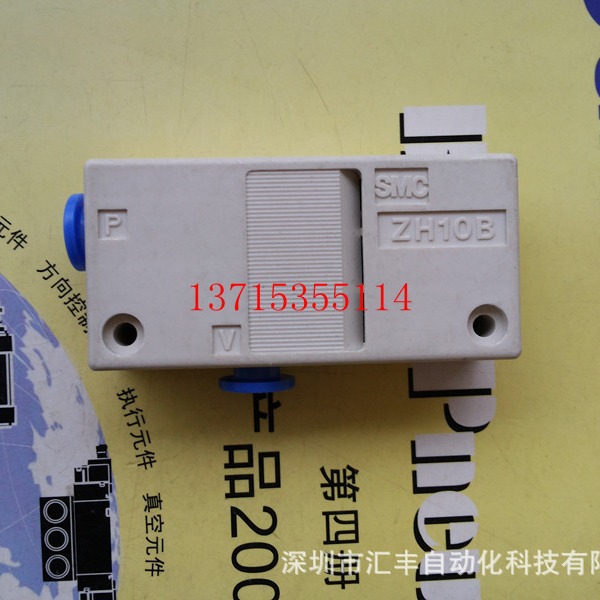 SMC原装真空发生器 ZH10BS-06-06 ZH10B ZH07BL ZH07BS-06-06,