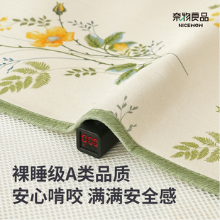 Ramie Mat Type a Breathable Adult Student Dormitory Baby Mat Bed Sheetss Washable Foldableing Large Bed Soft Mat