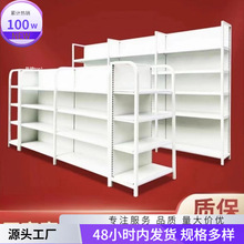 四柱便利店母婴文具店超市货架展示架万人收藏白色单双面
