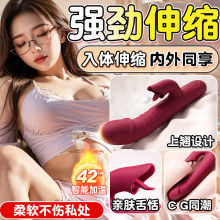 Jiuai Heated Telescopic Vibrator, Electric Button Control, TPE Massage Stick for Women — detail image 2