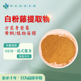 �׷�����ȡ�� ���Sͪ10%ֲ���޴�30%ˮ���ԝ�s��ȡ ���o���ϸ��
