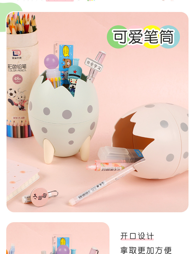 恐龙蛋壳笔筒_06.jpg
