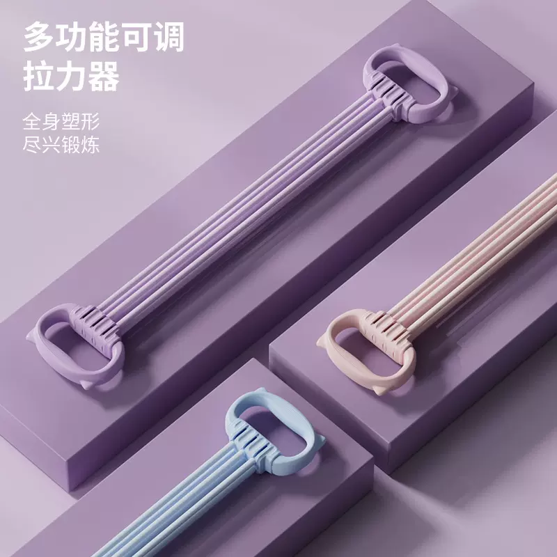 可调节磅数8字拉力器女开肩美背六股家用健身弹力带8字练背拉力绳