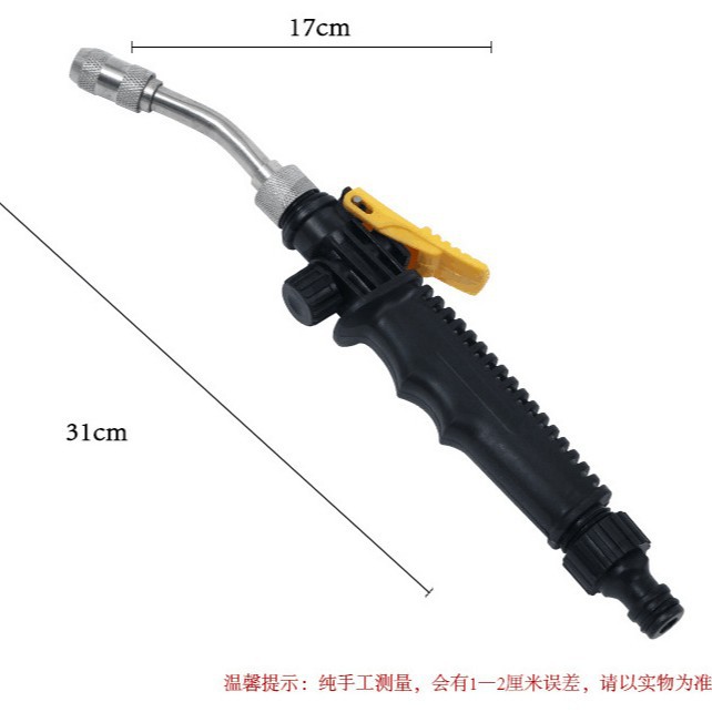 电动车载洗车开关喷枪金属枪可喷水柱雾化电动喷雾器配件出水可调